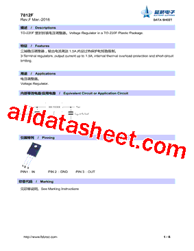 7812F型号图片