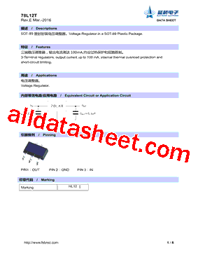 78L12T型号图片