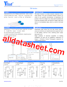 7D681K型号图片