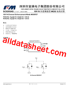 8205AS型号图片