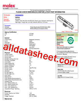 85009-0555型号图片