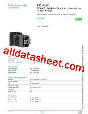 8501XM12型号图片