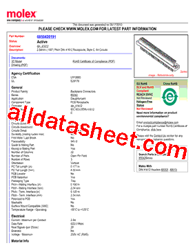 850420191型号图片