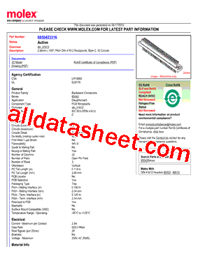 850423316型号图片