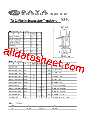 8550101型号图片