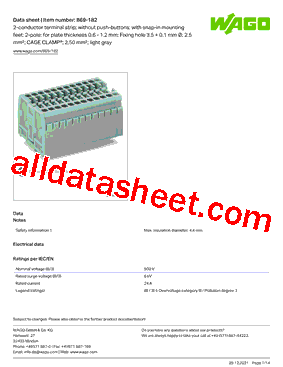 869-182型号图片