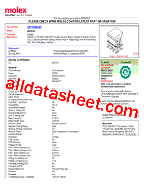 87759-0865型号图片