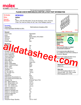 87891-2818型号图片