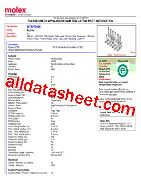 87897-0526型号图片