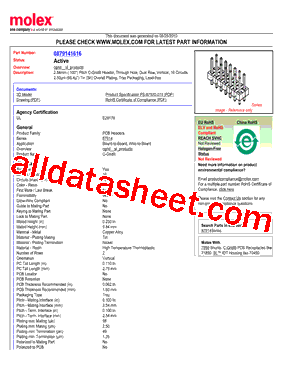 87914-1616型号图片