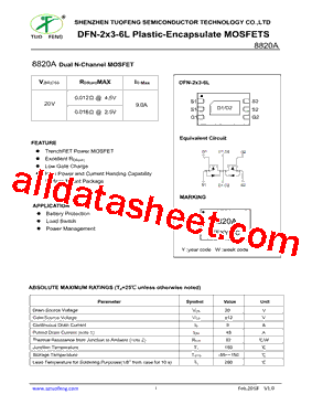 8820A型号图片