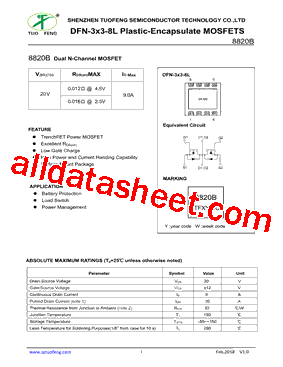 8820B型号图片