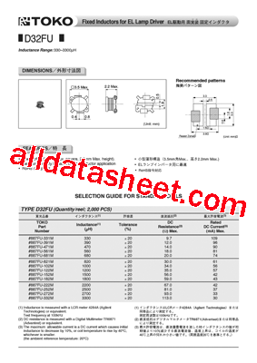 887FU-122M=P3型号图片