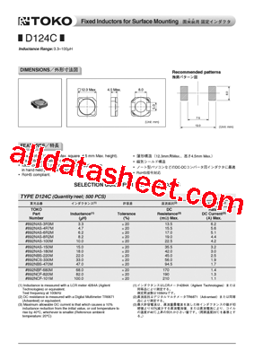 892NBF-680M型号图片