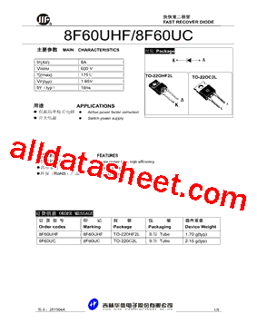 8F60UC型号图片