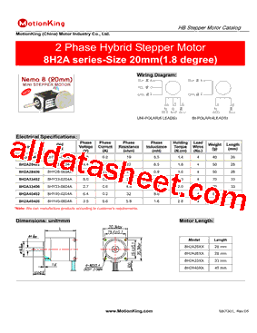 8H2A型号图片