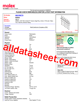 90120-0778型号图片