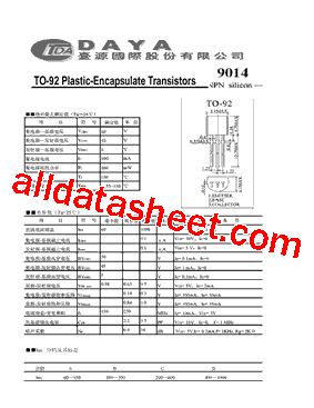 9014140000型号图片