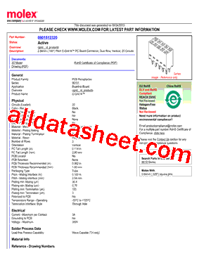 90151-2320型号图片