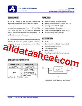 A1116型号图片