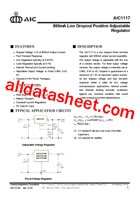 AIC1117型号图片