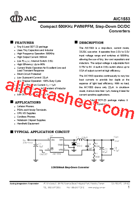 AIC1553CV型号图片