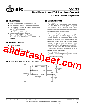 AIC1750型号图片