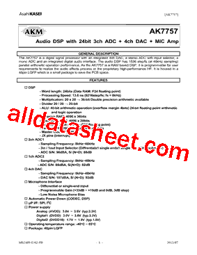 AK7757型号图片