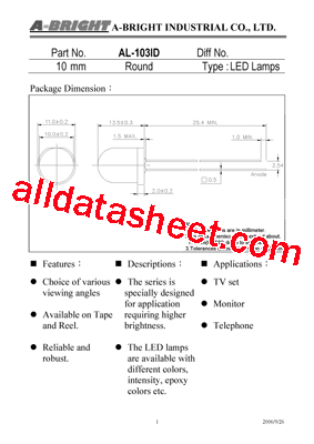 AL-103ID型号图片