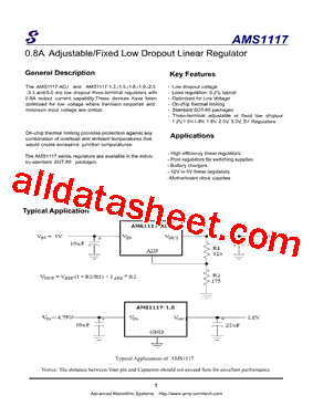 AMS1117-ADJ型号图片