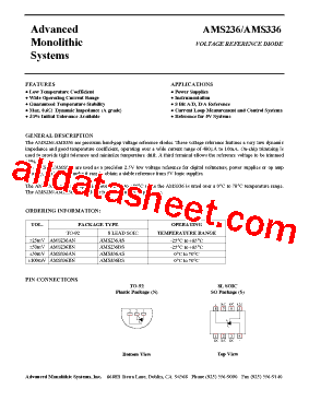 AMS236型号图片