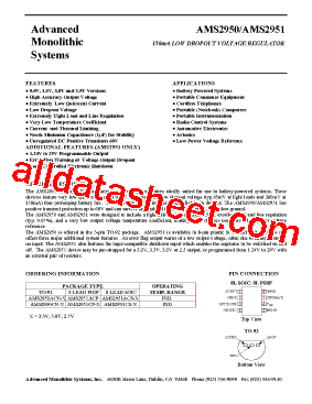 AMS2950型号图片