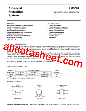 AMS500L-X型号图片