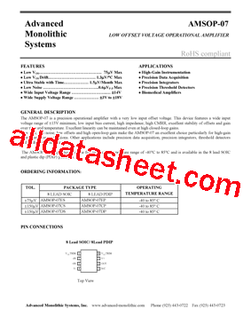 AMSOP-07型号图片