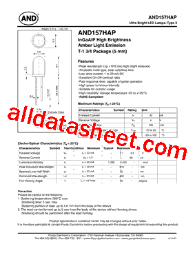 AND157HAP型号图片