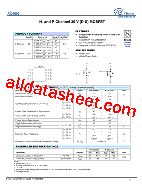 AO4602型号图片