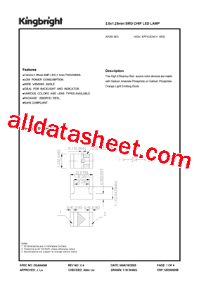 AP2012EC_05型号图片