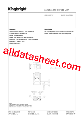 AP2012SRCPRV型号图片