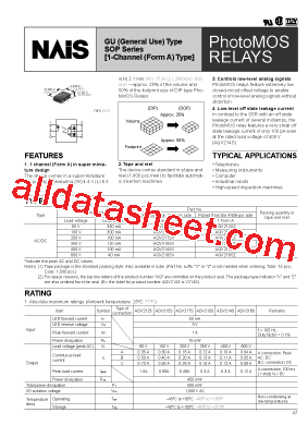 AQV215SX型号图片