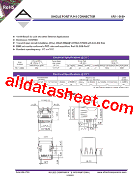 AR11-3899型号图片