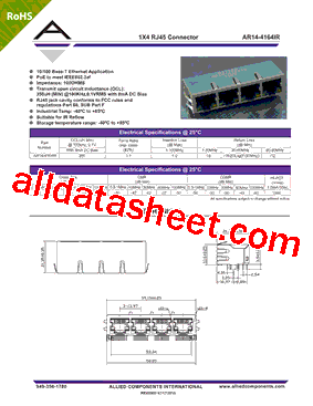 AR14-4164IR型号图片