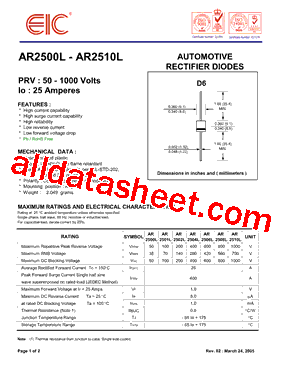 AR2502L型号图片