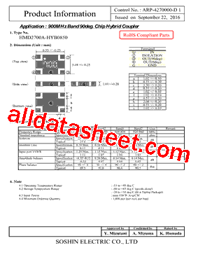 ARP-4270000-D1型号图片