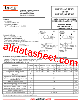 ARS2502型号图片