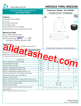 ARZ2528型号图片