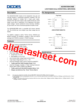 AS358B型号图片