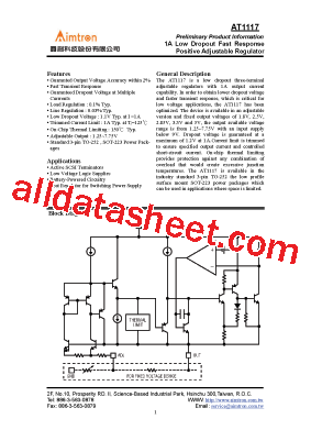 AT1117-33V型号图片