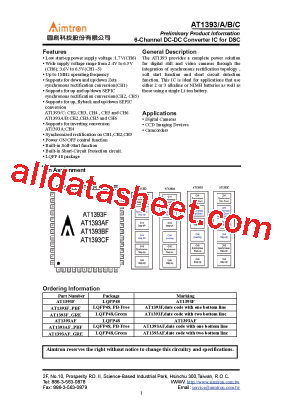 AT1393A型号图片