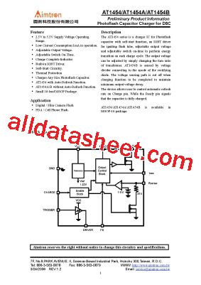 AT1454B型号图片