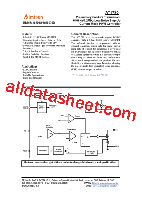 AT1780型号图片